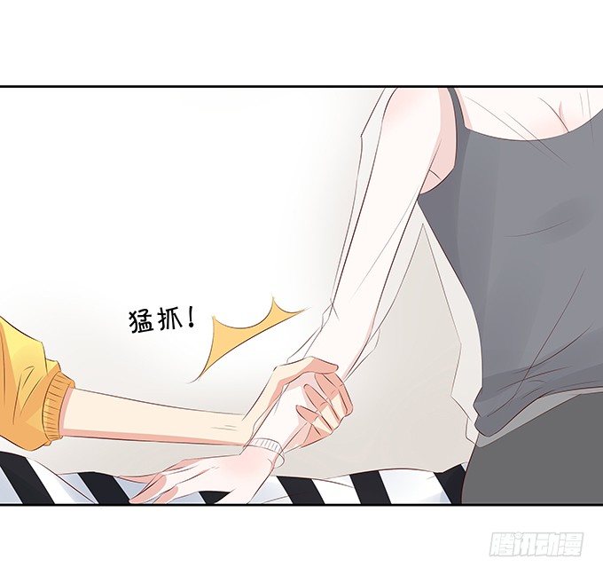 只要你在身边！-第71话