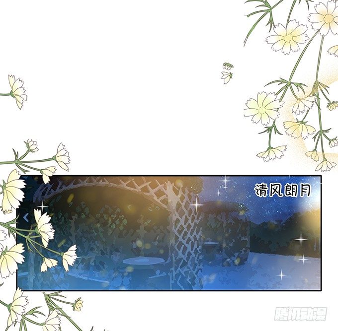 只要你在身边！-第71话