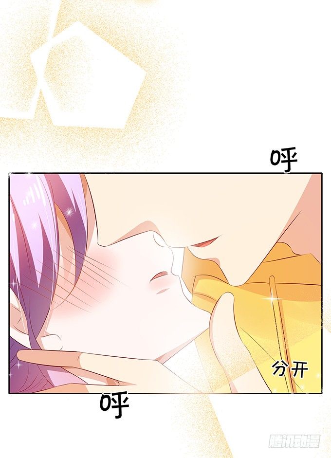 只要你在身边！-第71话