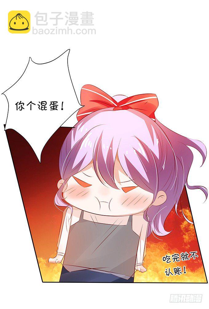 只要你在身边！-第71话