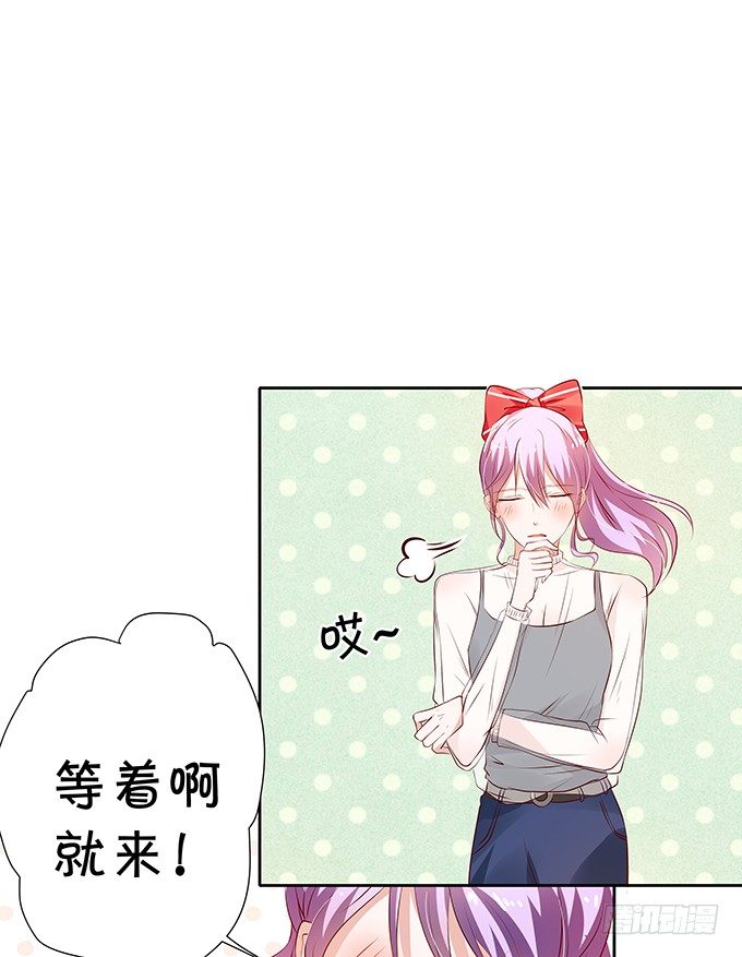 只要你在身边！-第71话