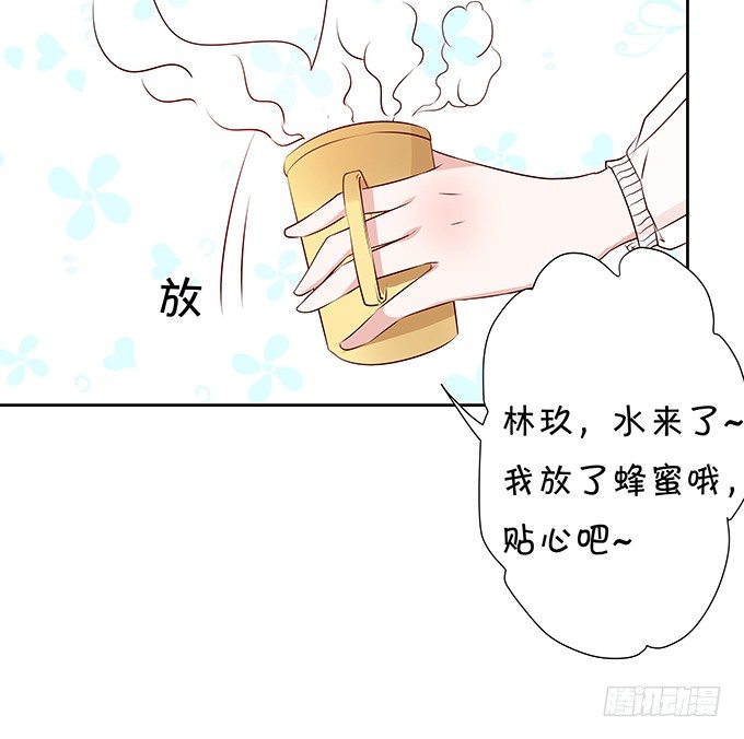 只要你在身边！-第71话