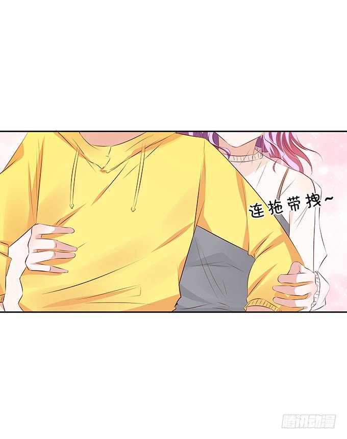 只要你在身边！-第71话