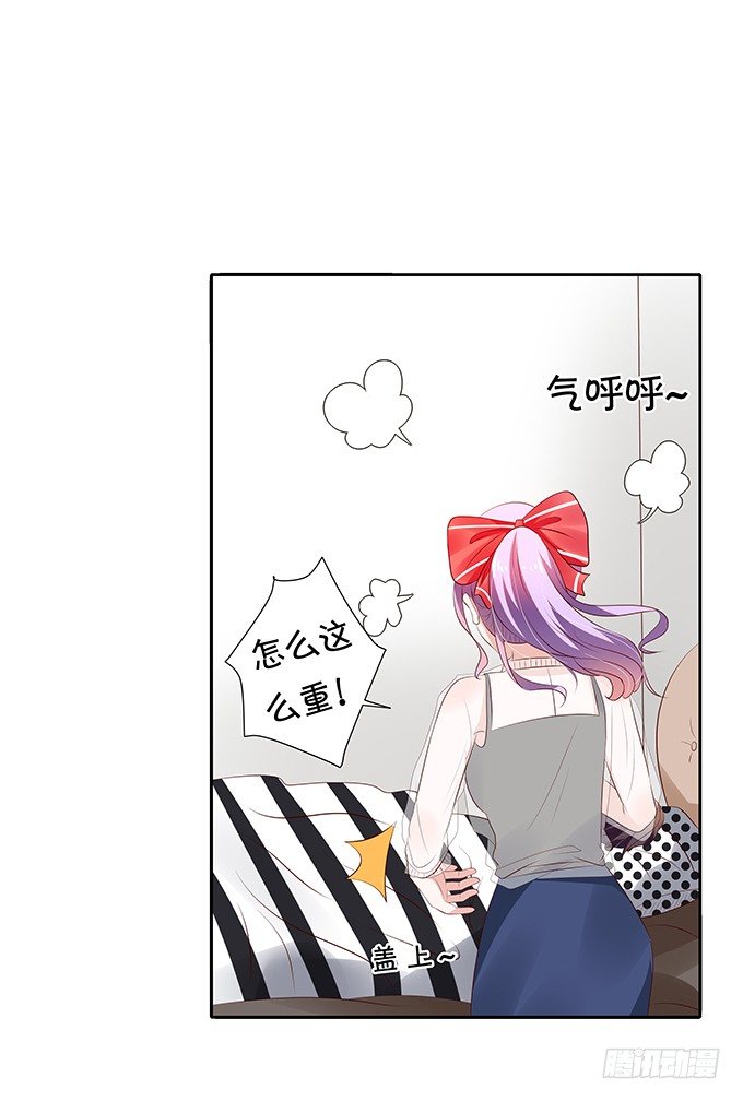 只要你在身边！-第71话