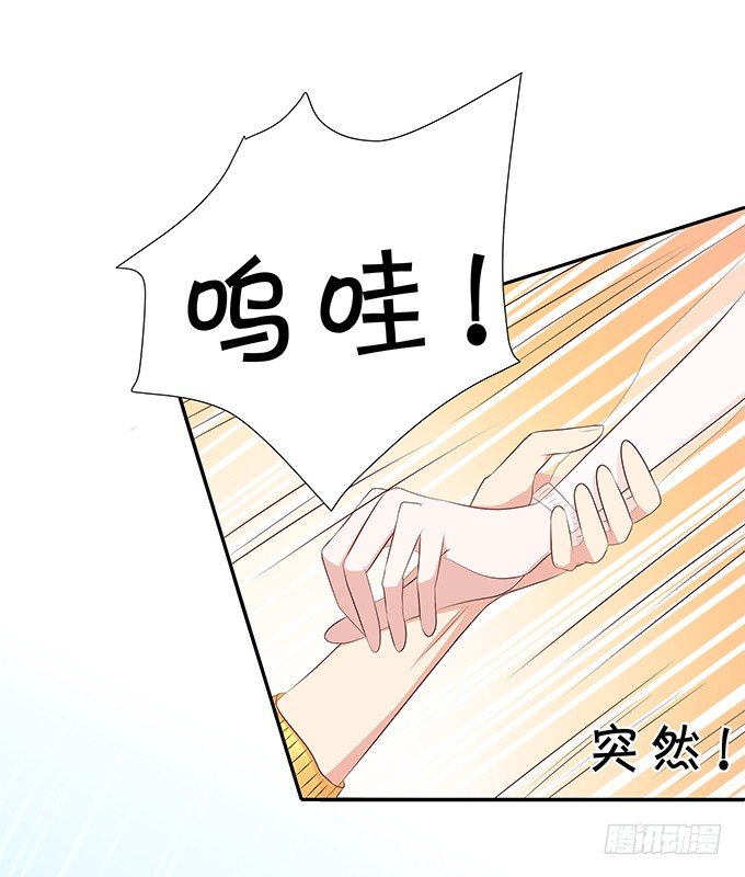 只要你在身边！-第71话