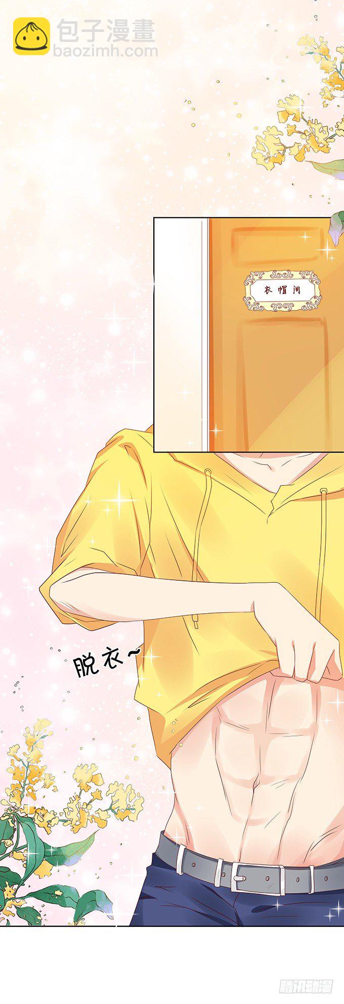 操劳过度的林玖-第73话