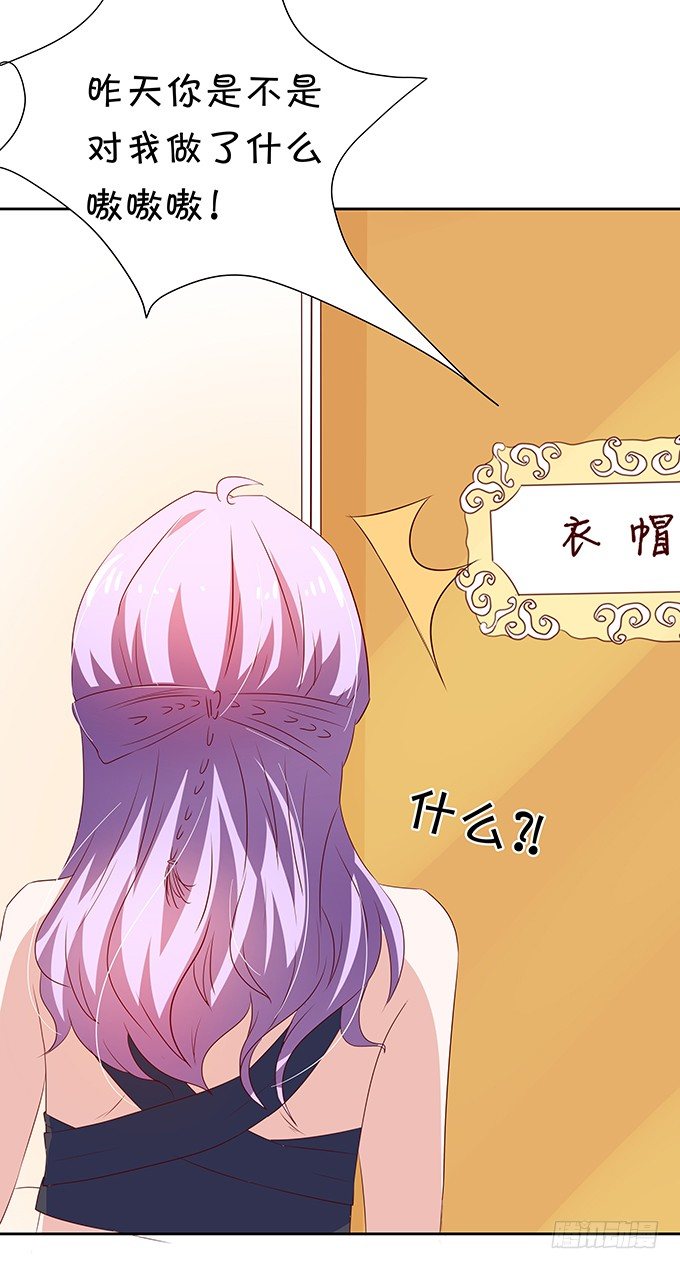 操劳过度的林玖-第73话