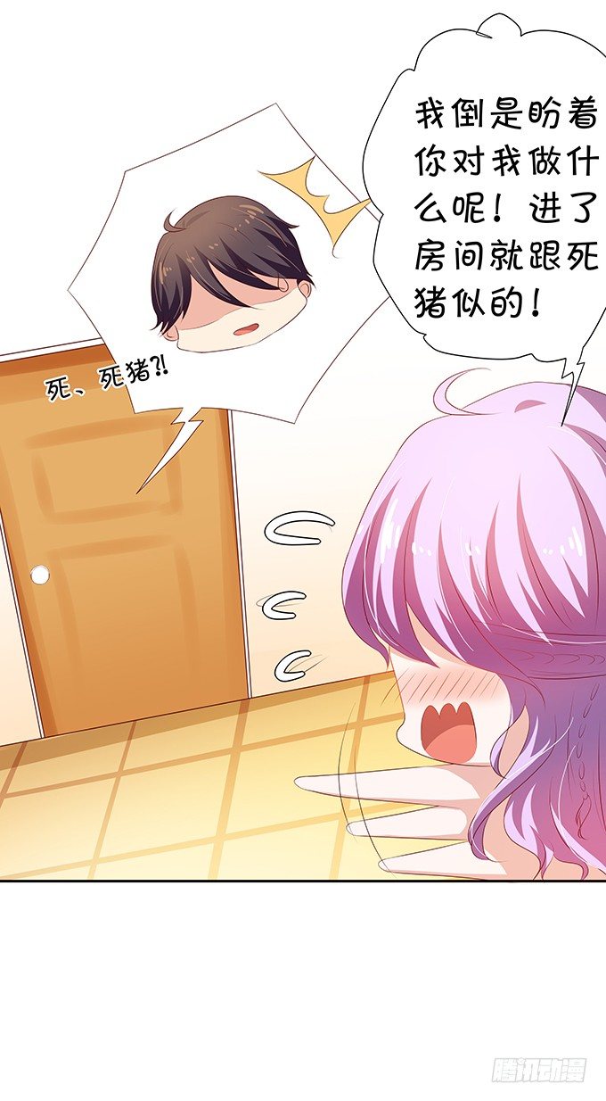 操劳过度的林玖-第73话