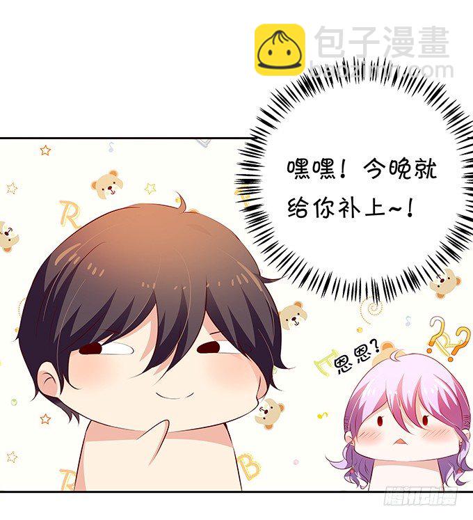 操劳过度的林玖-第73话
