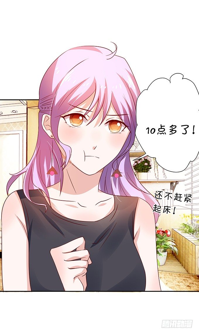 操劳过度的林玖-第73话