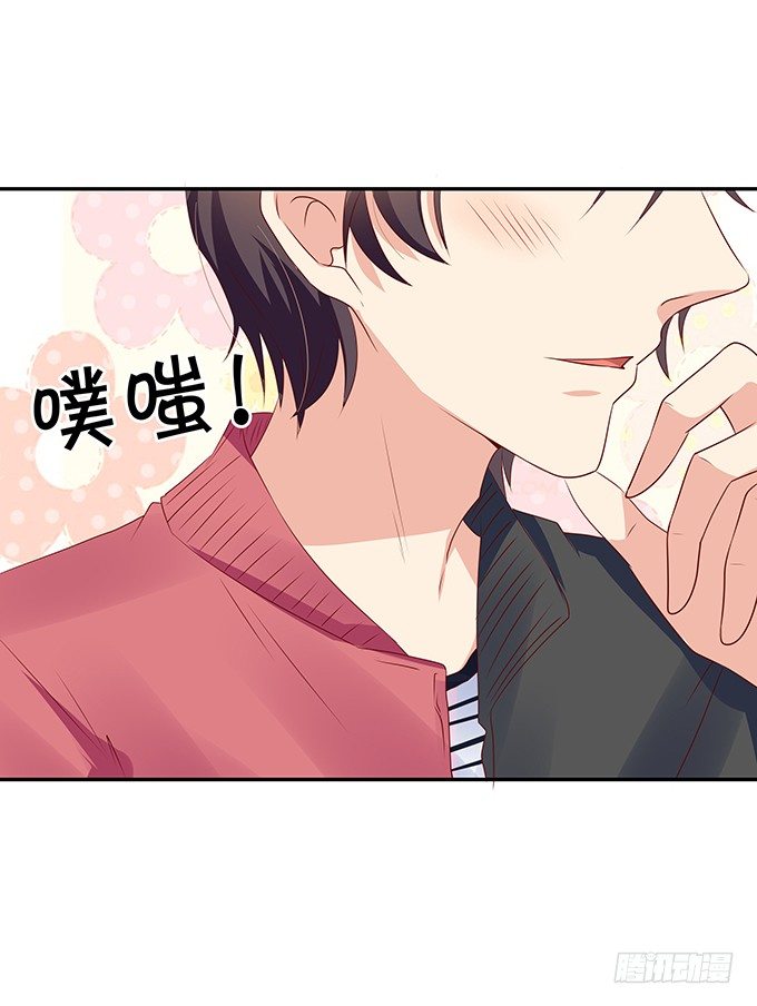 操劳过度的林玖-第73话