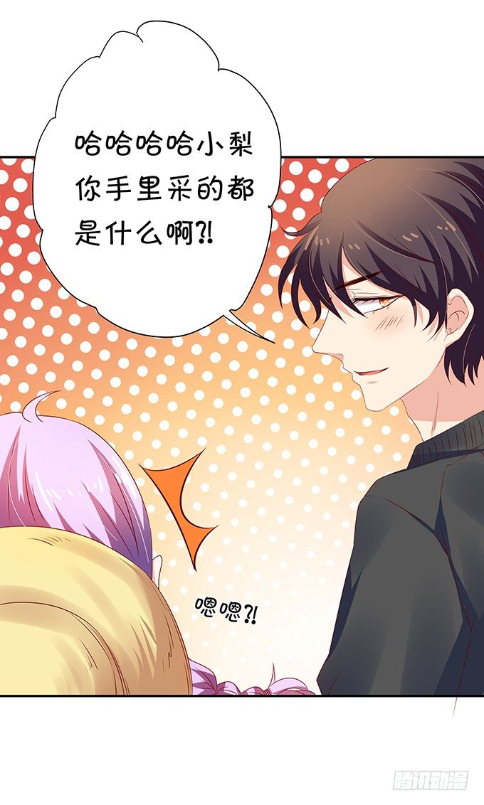 操劳过度的林玖-第73话