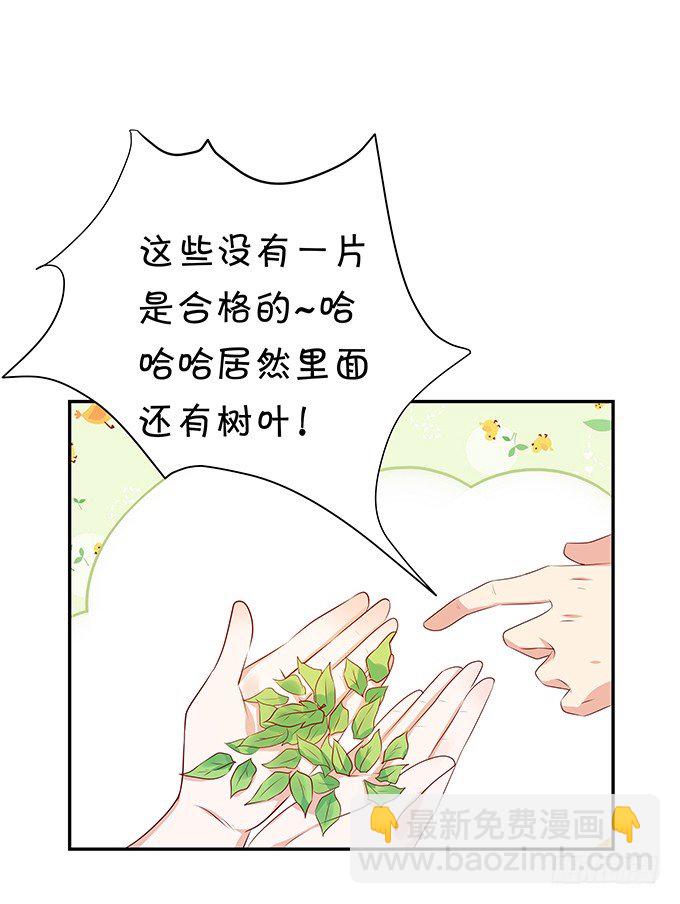 操劳过度的林玖-第73话
