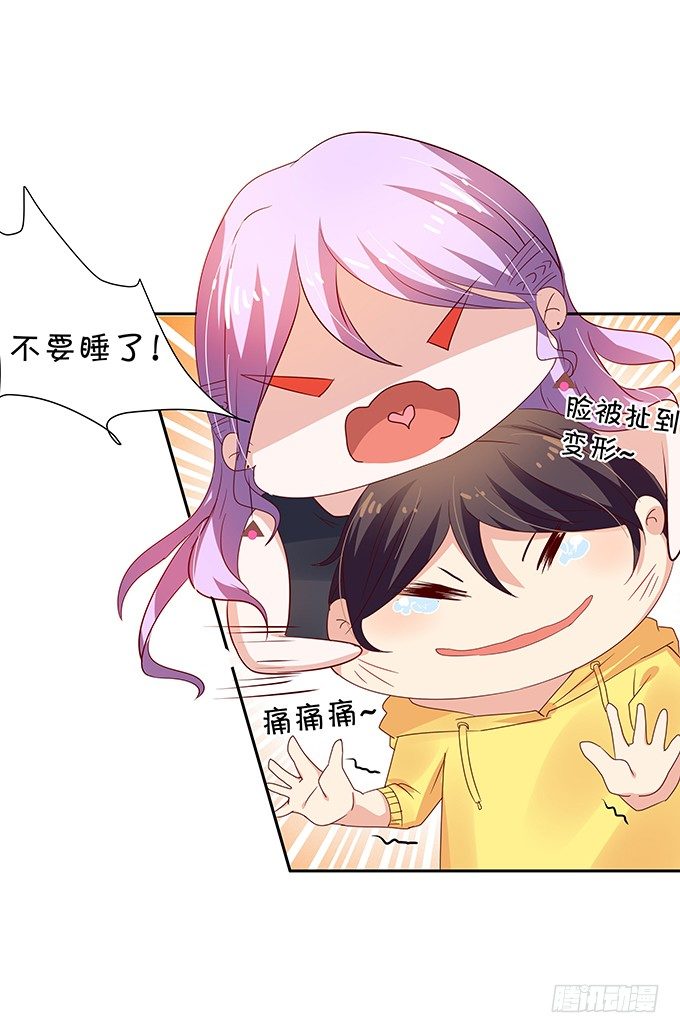操劳过度的林玖-第73话