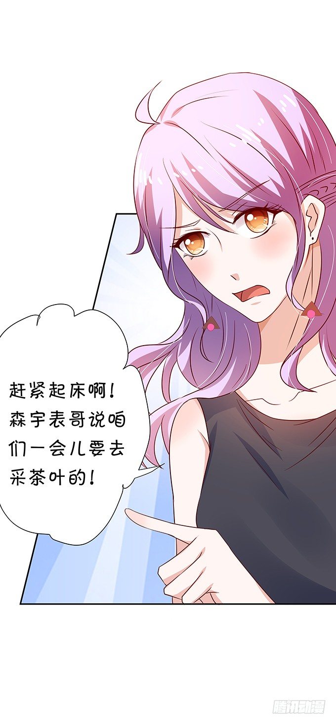 操劳过度的林玖-第73话