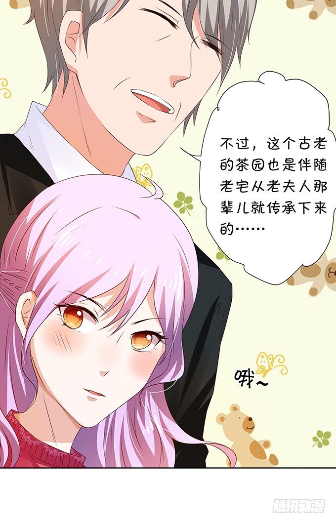 照片中的秘密竟然是！-第75话