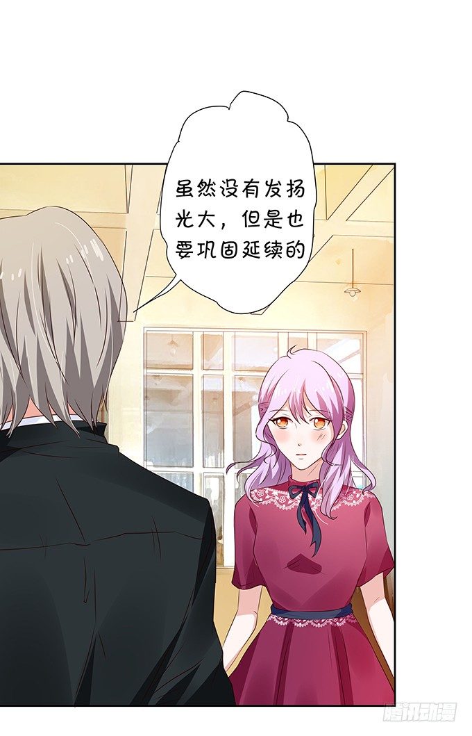 照片中的秘密竟然是！-第75话