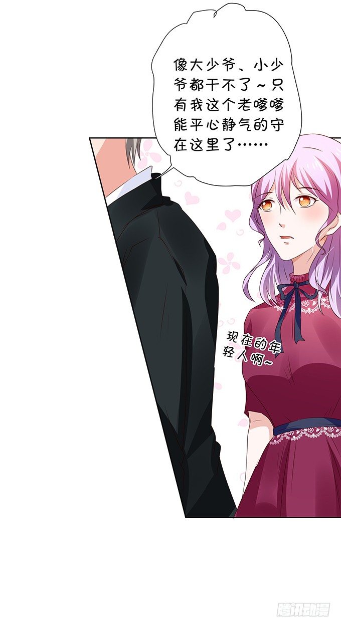 照片中的秘密竟然是！-第75话