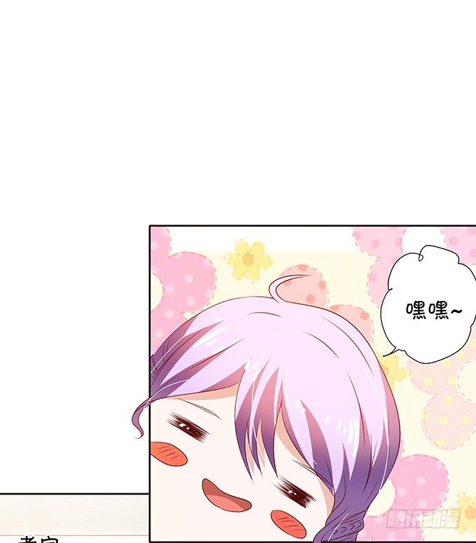 照片中的秘密竟然是！-第75话