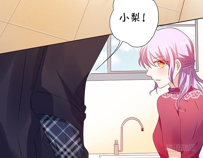 照片中的秘密竟然是！-第75话