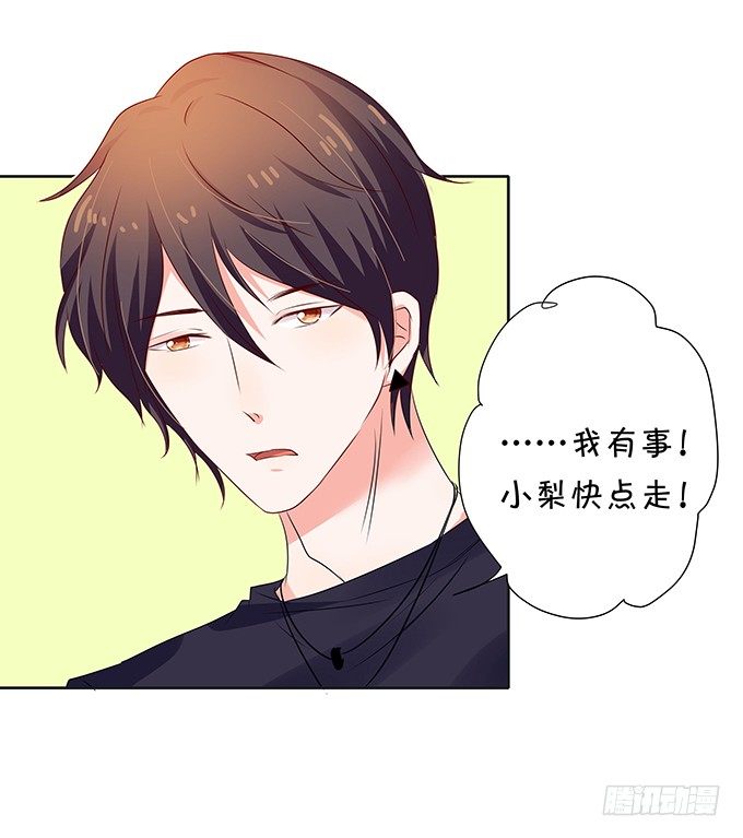 照片中的秘密竟然是！-第75话