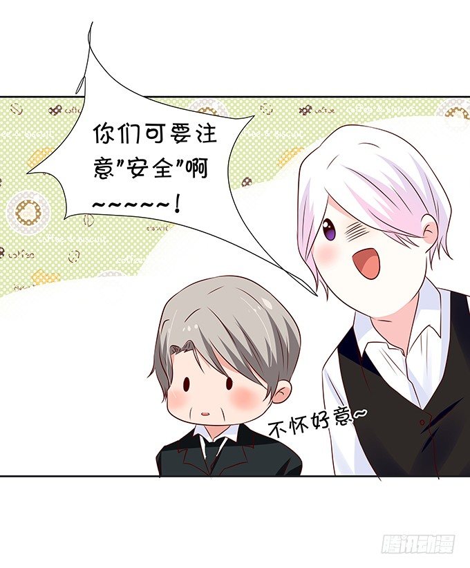 照片中的秘密竟然是！-第75话