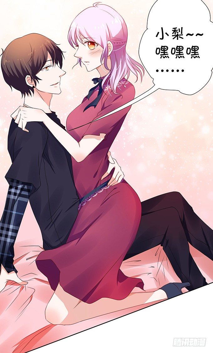 照片中的秘密竟然是！-第75话