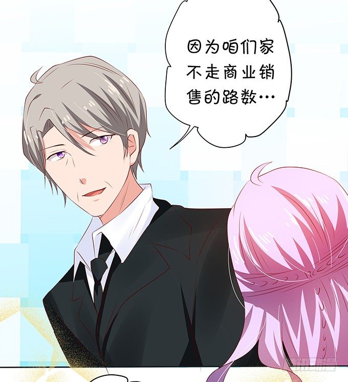 照片中的秘密竟然是！-第75话