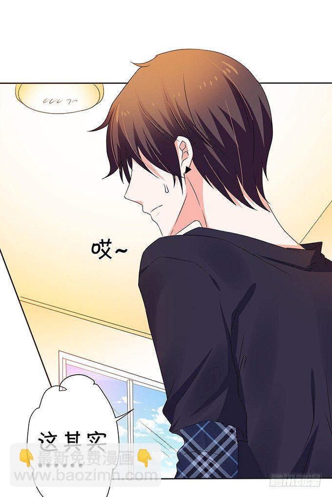 照片中的秘密竟然是！-第75话