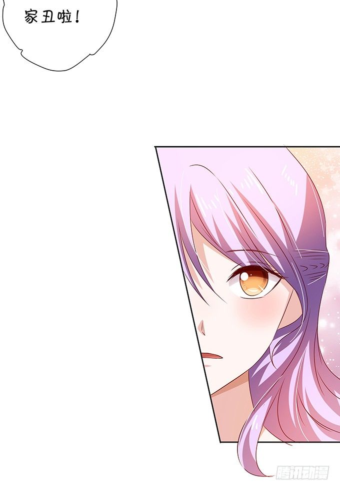 照片中的秘密竟然是！-第75话