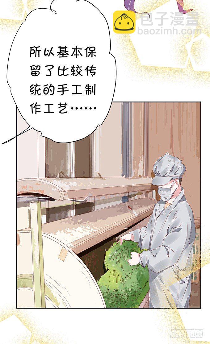 照片中的秘密竟然是！-第75话