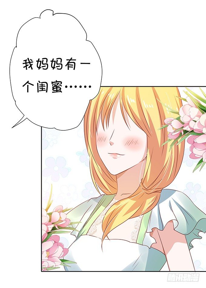 照片中的秘密竟然是！-第75话
