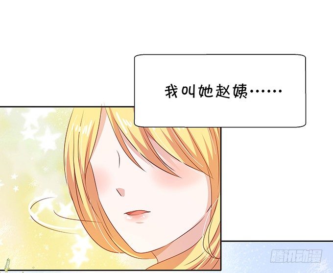 照片中的秘密竟然是！-第75话