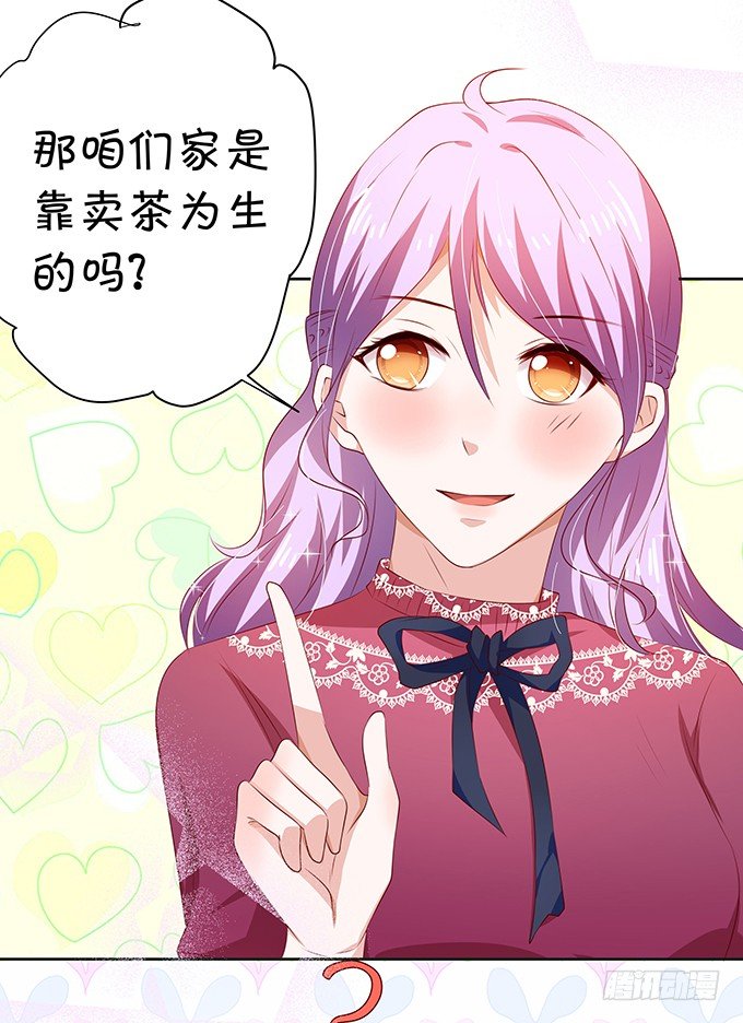 照片中的秘密竟然是！-第75话
