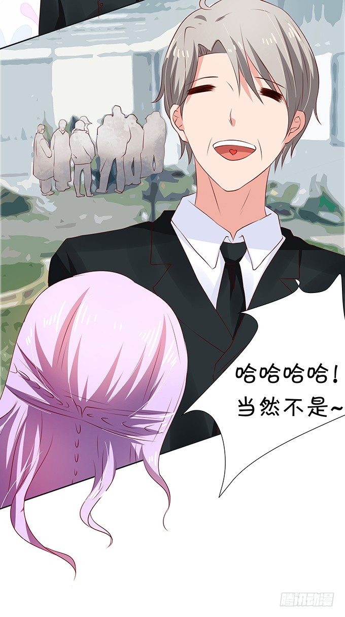照片中的秘密竟然是！-第75话