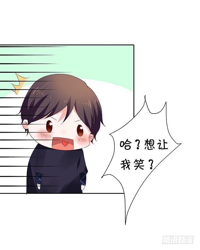 不如笑一个-第77话