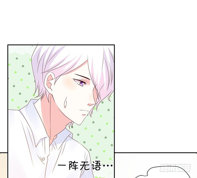 不如笑一个-第77话