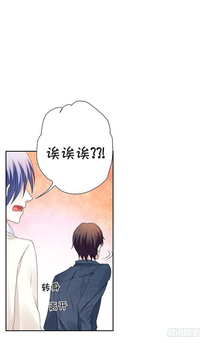 雪藏-第79话