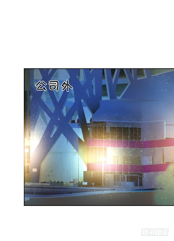 雪藏-第79话
