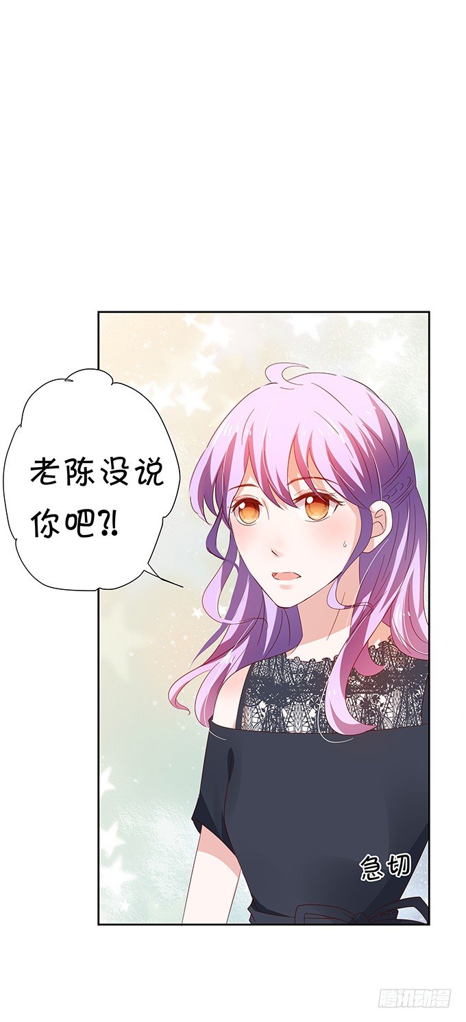 雪藏-第79话