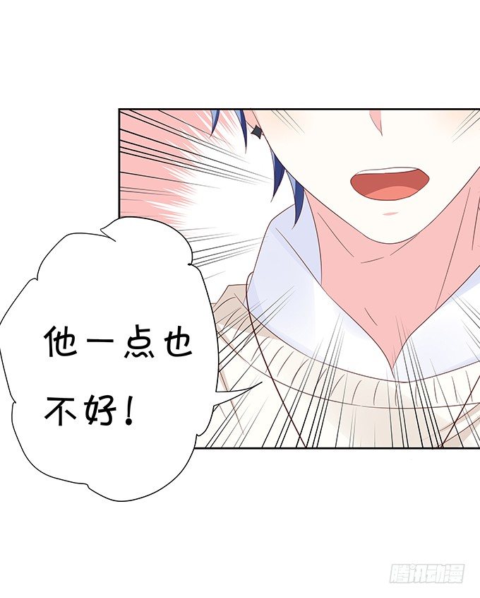 雪藏-第79话