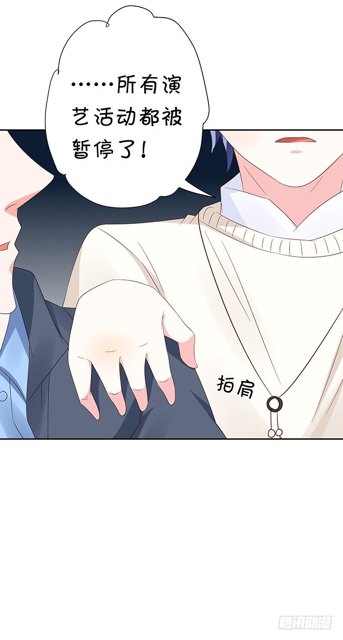 雪藏-第79话