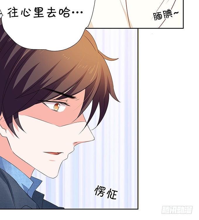 雪藏-第79话