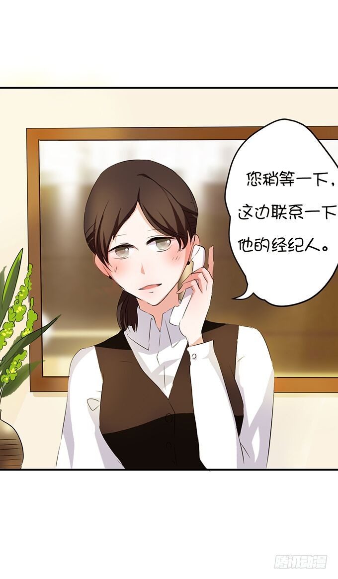 八块腹肌?!-第9话