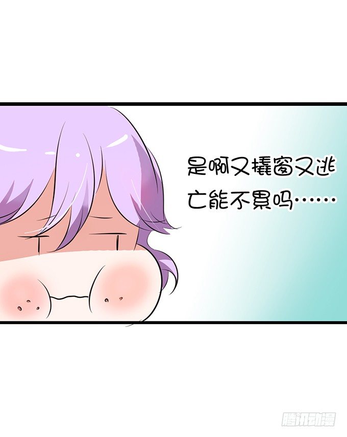 八块腹肌?!-第9话