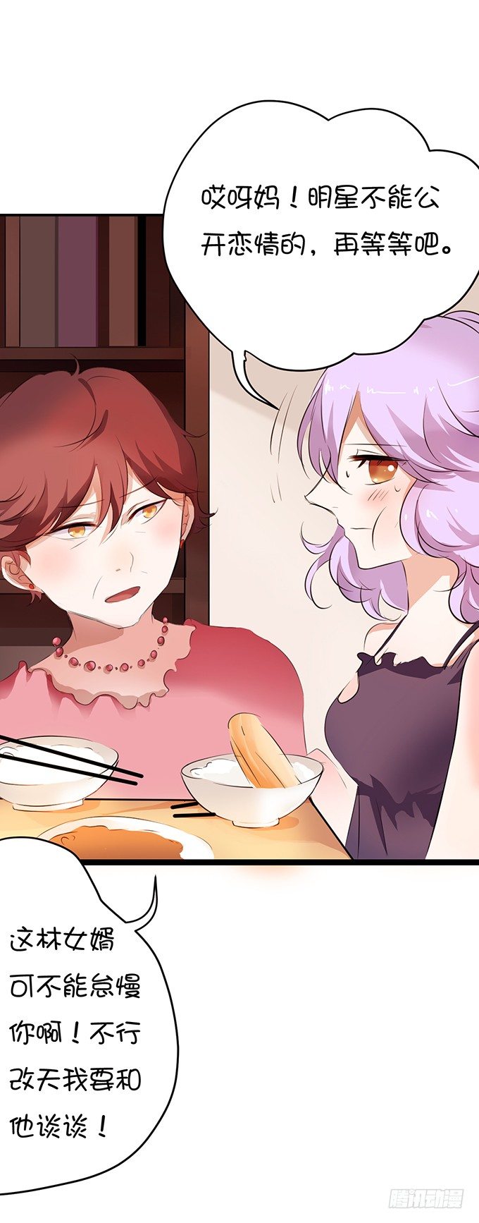 八块腹肌?!-第9话