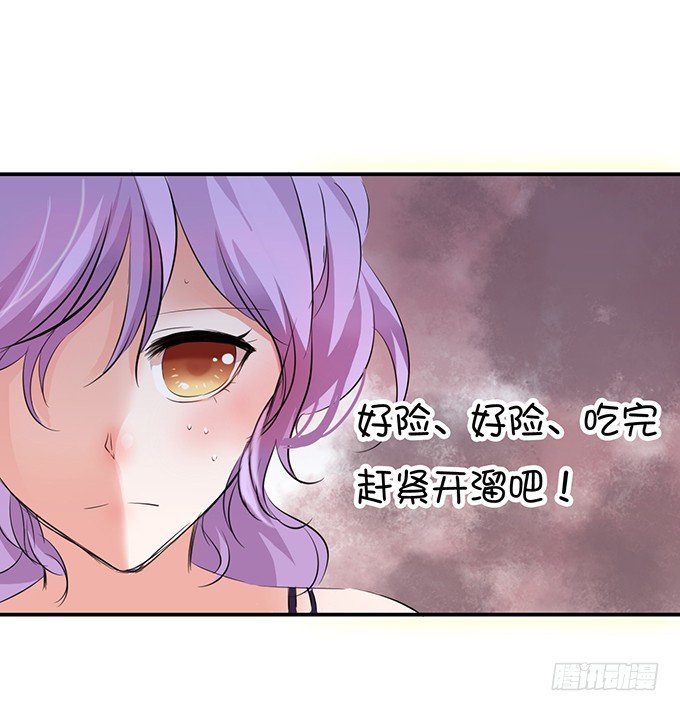 八块腹肌?!-第9话