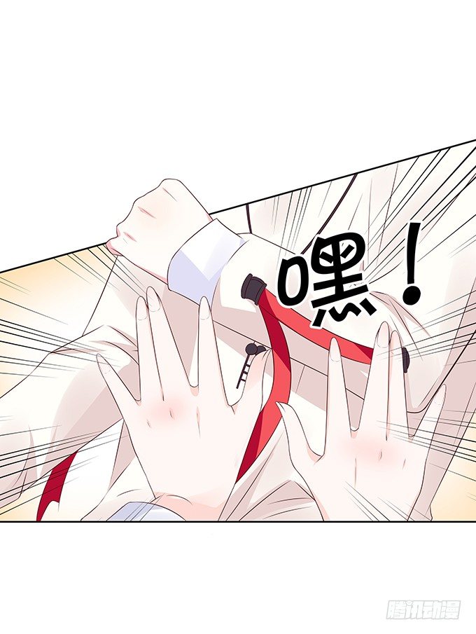 林家双少申请留宿！-第83话