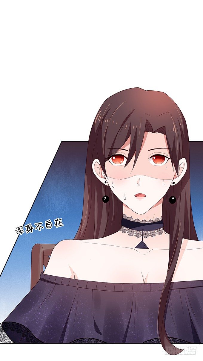 林家双少申请留宿！-第83话