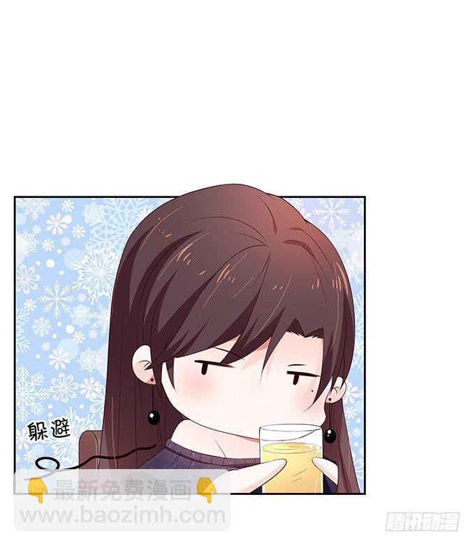 林家双少申请留宿！-第83话